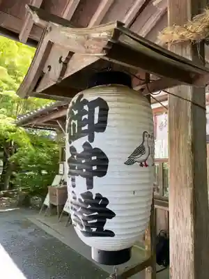 鍬山神社(京都府)