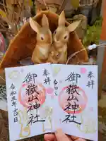 御嶽山神社のその他建物