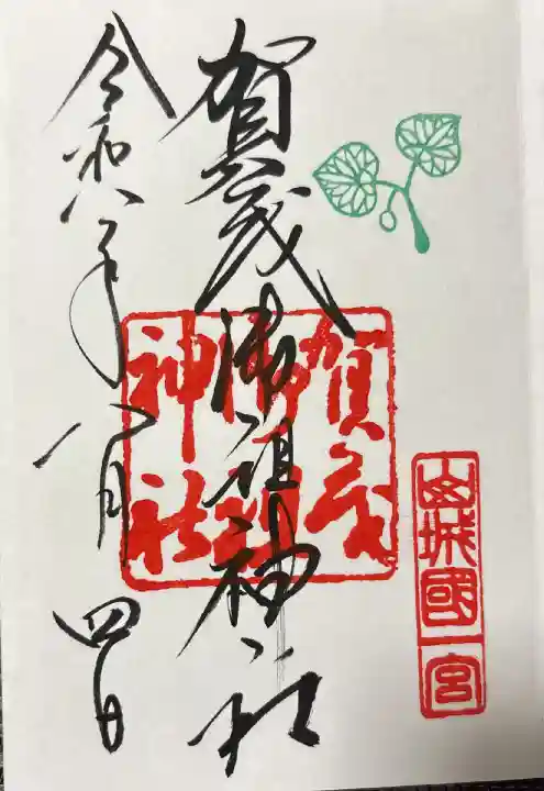 通年頒布ver.
浄書対応