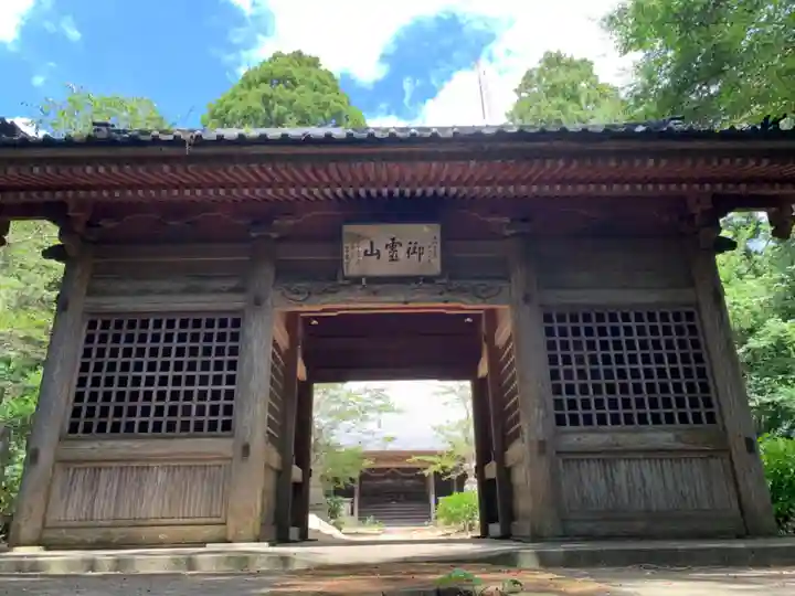 西雲寺(千葉県)