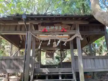 素鵞神社の本殿・本堂