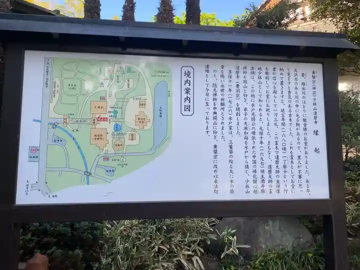 達磨寺の{uncategorized: "未分類", other: "その他", undefined: "問題あり", building: "その他建物", grave: "お墓", sacred_gate: "鳥居", guardian: "狛犬", statue: "像", buddha: "仏像", history: "歴史", nature: "自然", garden: "庭園", animal: "動物", pagoda: "塔", temizu: "手水舎", mountain_gate: "山門・神門", sanctuary: "本殿・本堂", subordinate: "末社・摂社", art: "芸術", scenery: "景色", jizo: "地蔵", ema: "絵馬", goshuin: "御朱印", omikuji: "おみくじ", items: "授与品その他", amulet: "お守り", goshuincho: "御朱印帳", eats: "食事", festival: "お祭り", votive_dance: "神楽", shichigosan: "七五三参", wedding: "結婚式", experience: "体験その他", initially: "初詣", around: "周辺", anti_infection: "感染症対策"}