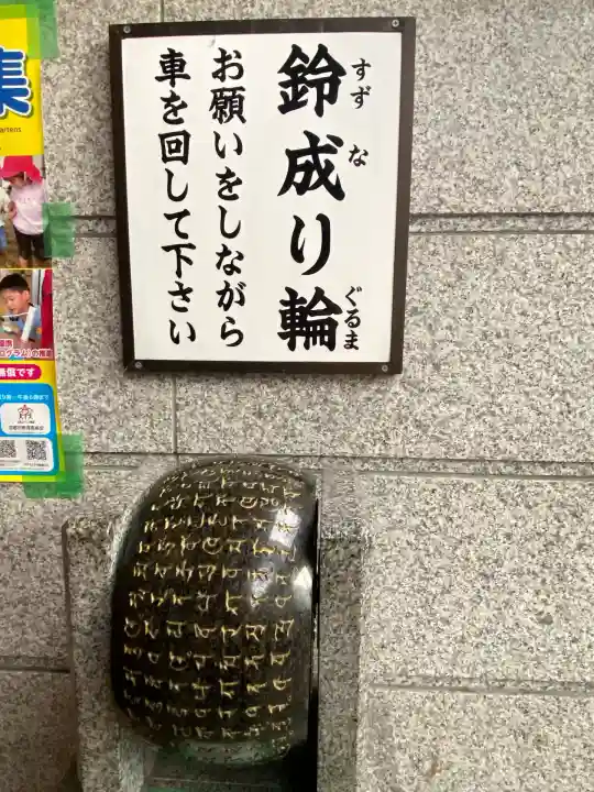 誠心院(東北寺誠心院)(京都府)