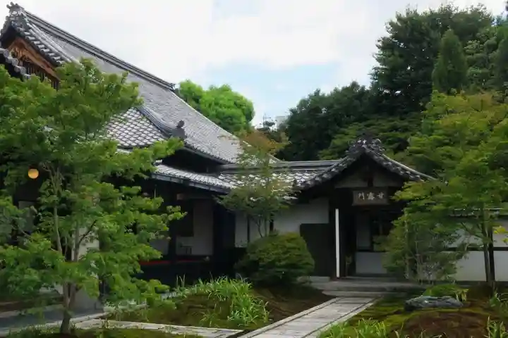 西来院(京都府)