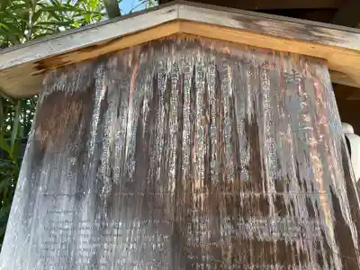 法性寺(京都府)