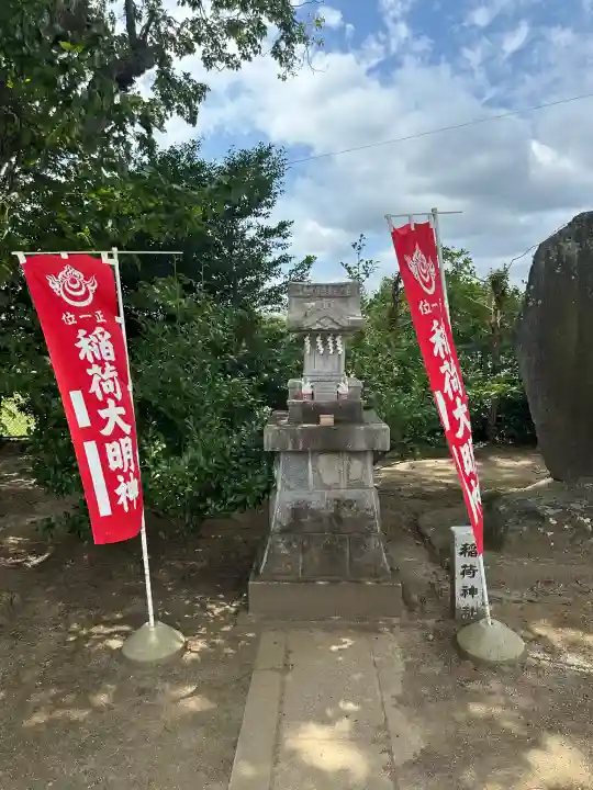 素鵞神社(茨城県)