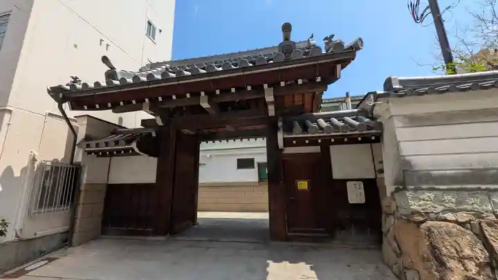 和光寺(大阪府)