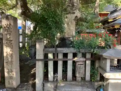 満足稲荷神社の末社・摂社
