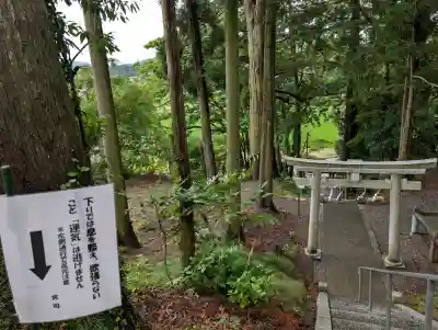 阿久津「田村神社」（郡山市阿久津町）旧社名：伊豆箱根三嶋三社(福島県)
