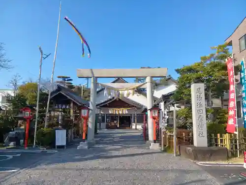 尾張猿田彦神社(愛知県)
