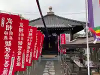 永昌院のその他建物