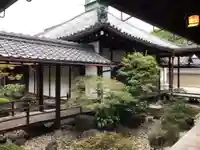 観智院(東寺子院)(京都府)