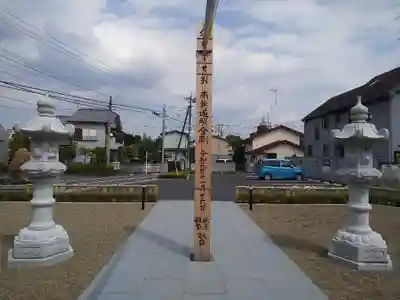 東光寺のその他建物