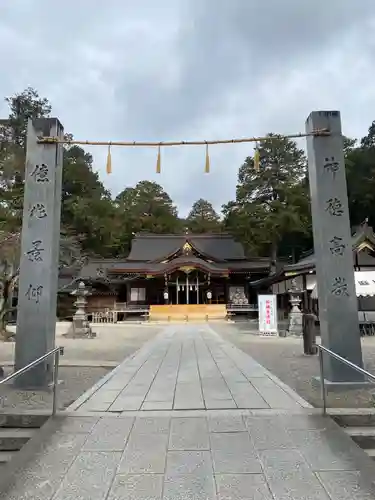大麻比古神社(徳島県)