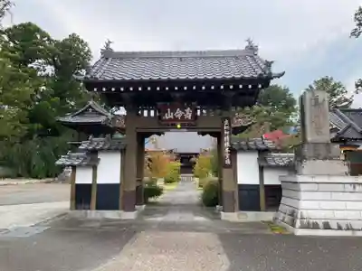 昌福寺(山梨県)