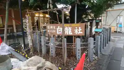 伊奴神社のその他建物