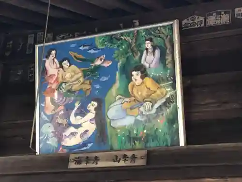 海南神社(神奈川県)