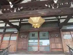 妙延寺(東京都)