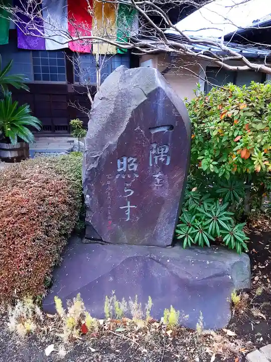 泉福寺のその他建物