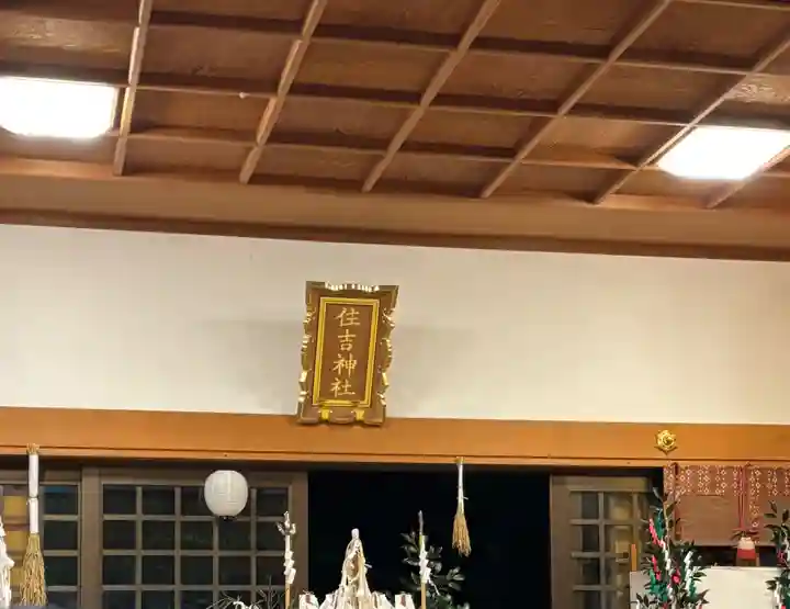 住吉神社(長崎県)