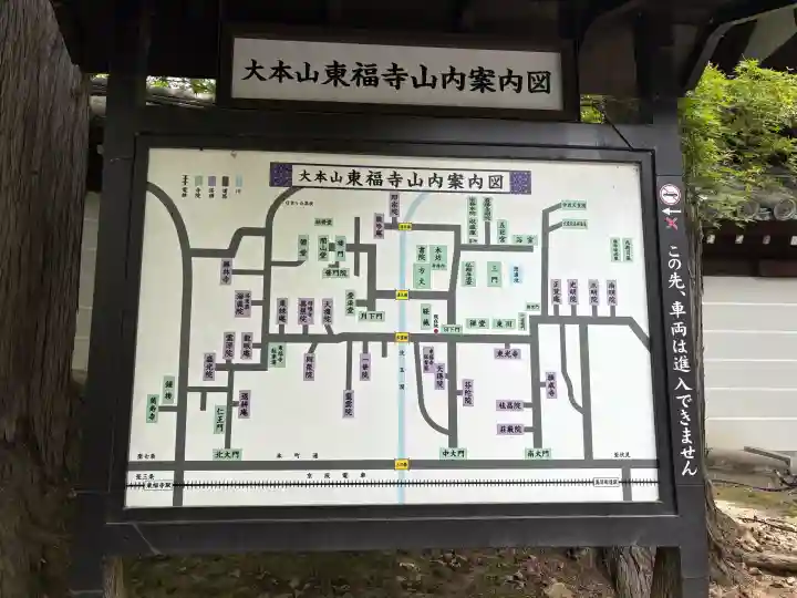 東福禅寺(東福寺)(京都府)