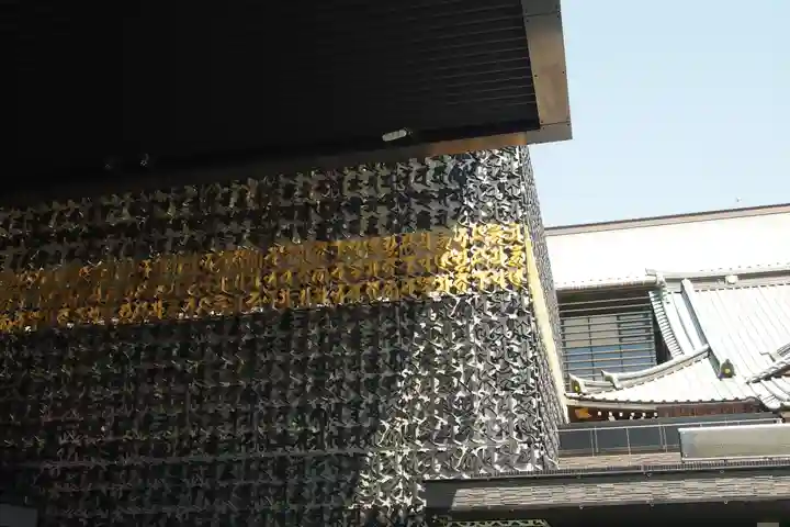 成田山深川不動堂(新勝寺東京別院)(東京都)