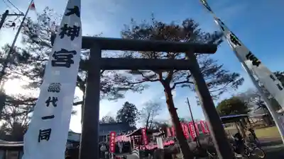 櫻岡大神宮のお祭り