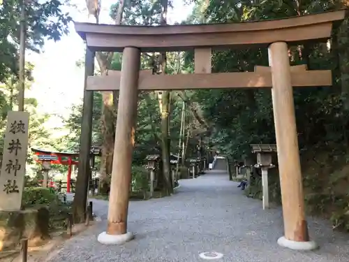 狭井坐大神荒魂神社(狭井神社)の鳥居