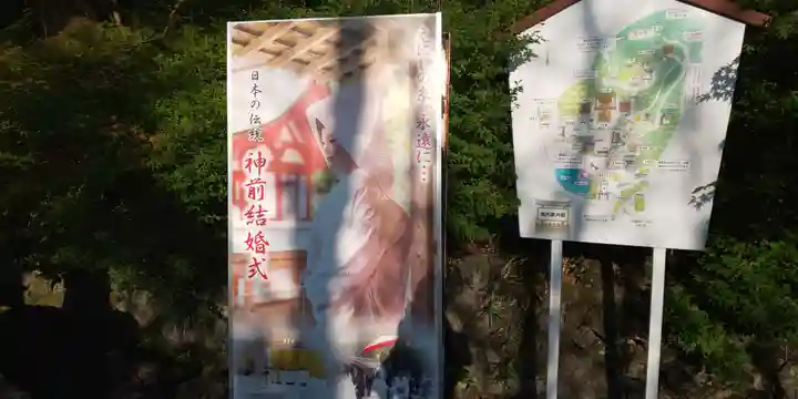 出雲大神宮のその他建物