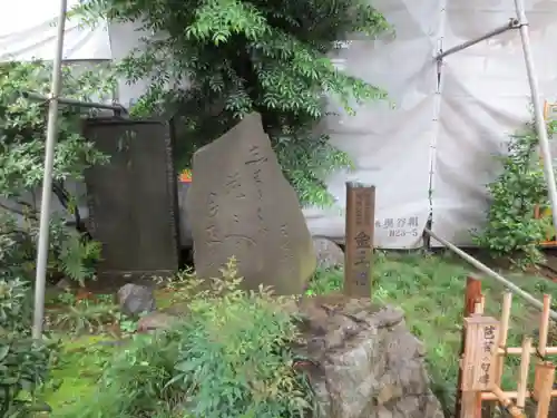 金王八幡宮のその他建物