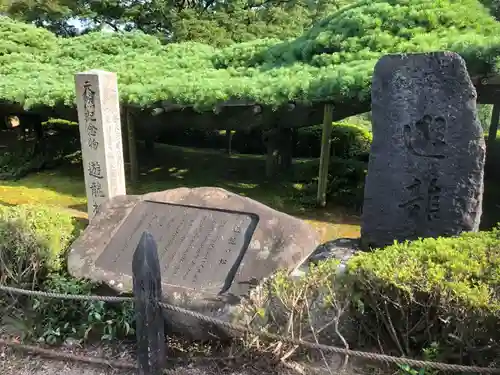 善峯寺のその他建物