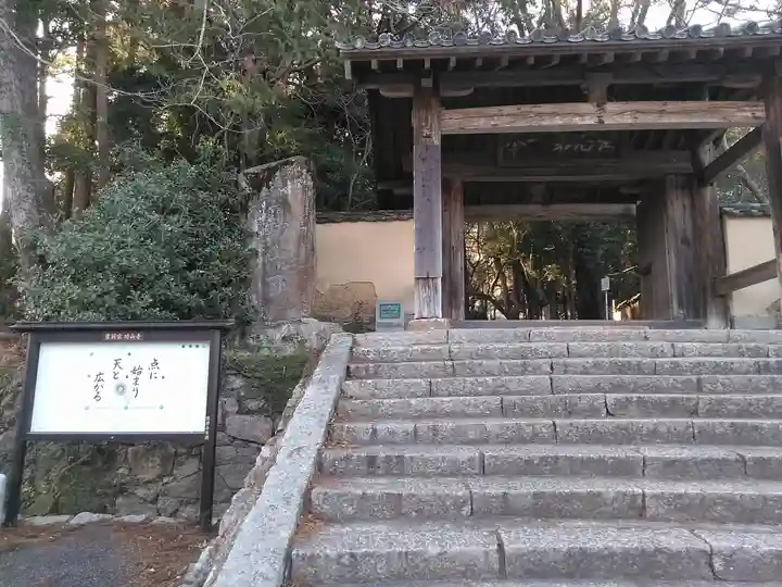功山寺のその他建物
