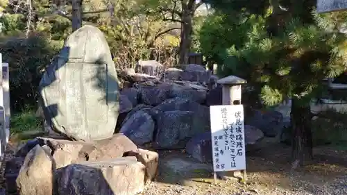 御香宮神社の歴史