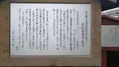 盛安寺の歴史