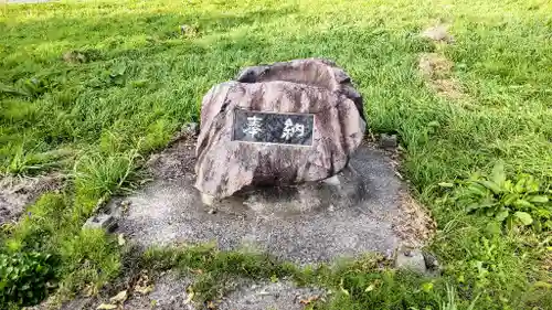 新千代神社の手水舎