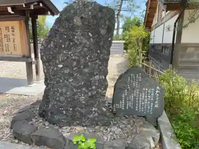 丹後一ノ宮 元伊勢 籠神社(京都府)