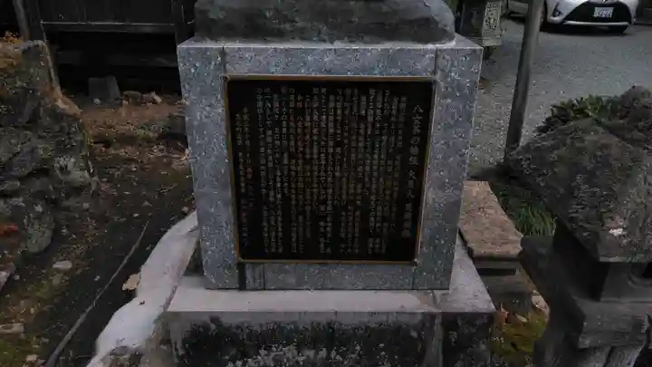 霊巌寺のその他建物