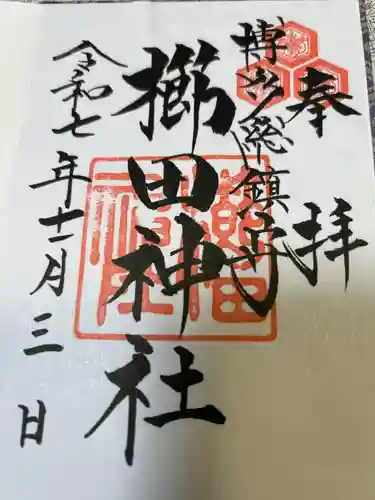 櫛田神社(福岡県)