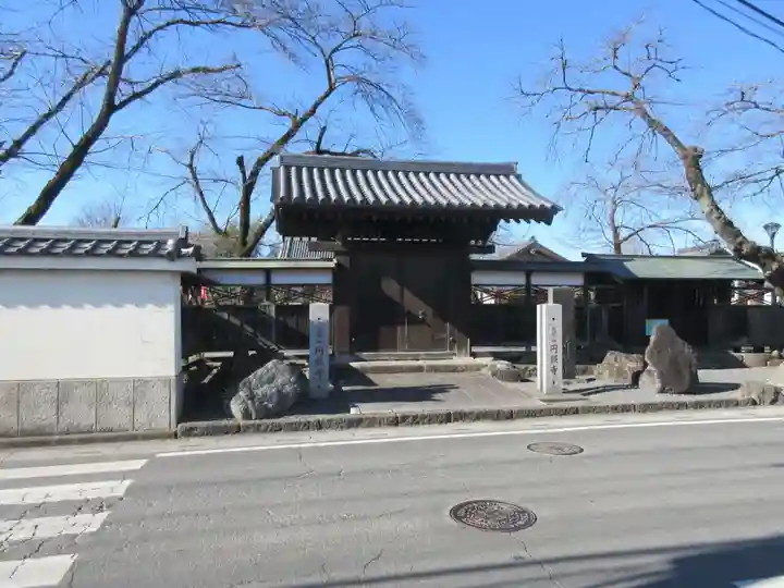 圓照寺の山門・神門