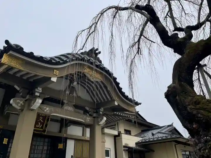 蓮香院(宮城県)