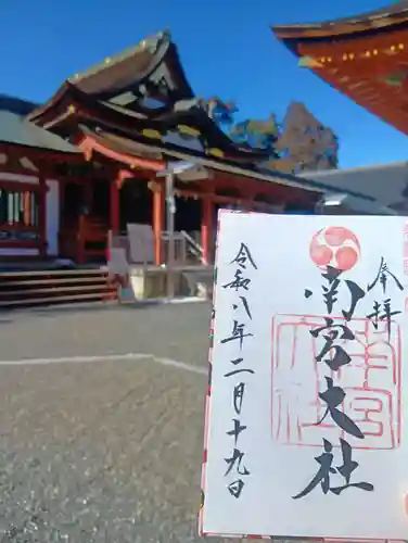 美濃國一宮　南宮大社(岐阜県)