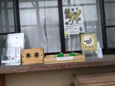 金刀比羅山宮(福井県)