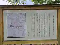 西教寺(滋賀県)