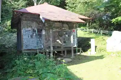 日輪寺(茨城県)
