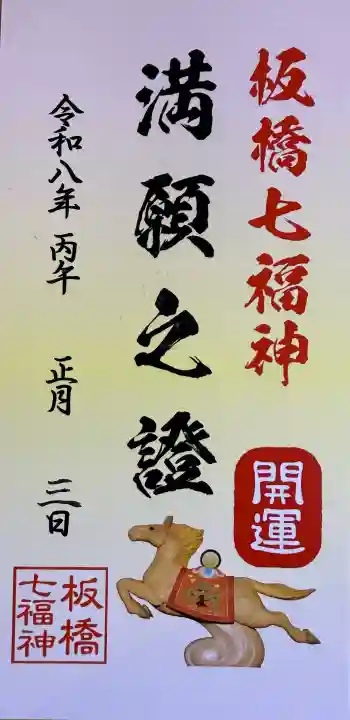 能満寺の{uncategorized: "未分類", other: "その他", undefined: "問題あり", building: "その他建物", grave: "お墓", sacred_gate: "鳥居", guardian: "狛犬", statue: "像", buddha: "仏像", history: "歴史", nature: "自然", garden: "庭園", animal: "動物", pagoda: "塔", temizu: "手水舎", mountain_gate: "山門・神門", sanctuary: "本殿・本堂", subordinate: "末社・摂社", art: "芸術", scenery: "景色", jizo: "地蔵", ema: "絵馬", goshuin: "御朱印", omikuji: "おみくじ", items: "授与品その他", amulet: "お守り", goshuincho: "御朱印帳", eats: "食事", festival: "お祭り", votive_dance: "神楽", shichigosan: "七五三参", wedding: "結婚式", experience: "体験その他", initially: "初詣", around: "周辺", anti_infection: "感染症対策"}