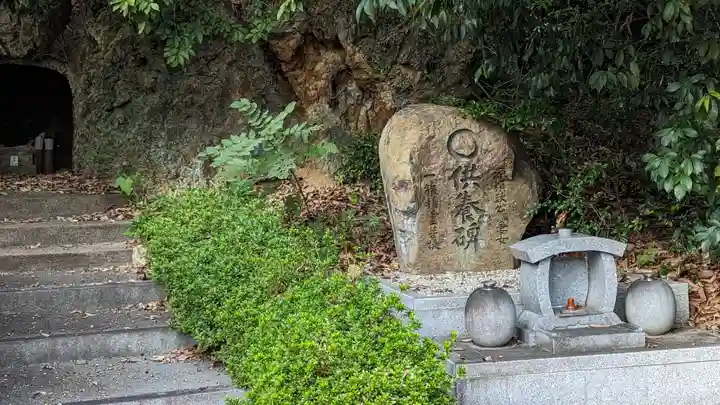 本栖寺(京都府)