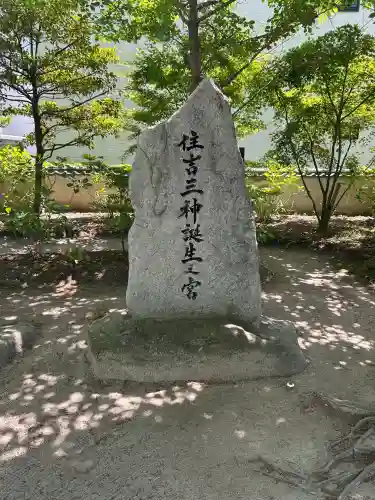 現人神社の{uncategorized: "未分類", other: "その他", undefined: "問題あり", building: "その他建物", grave: "お墓", sacred_gate: "鳥居", guardian: "狛犬", statue: "像", buddha: "仏像", history: "歴史", nature: "自然", garden: "庭園", animal: "動物", pagoda: "塔", temizu: "手水舎", mountain_gate: "山門・神門", sanctuary: "本殿・本堂", subordinate: "末社・摂社", art: "芸術", scenery: "景色", jizo: "地蔵", ema: "絵馬", goshuin: "御朱印", omikuji: "おみくじ", items: "授与品その他", amulet: "お守り", goshuincho: "御朱印帳", eats: "食事", festival: "お祭り", votive_dance: "神楽", shichigosan: "七五三参", wedding: "結婚式", experience: "体験その他", initially: "初詣", around: "周辺", anti_infection: "感染症対策"}