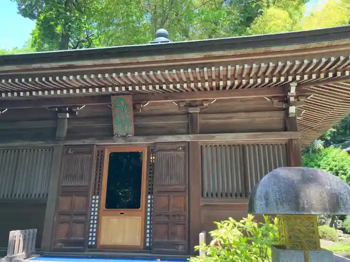安養院(東京都)