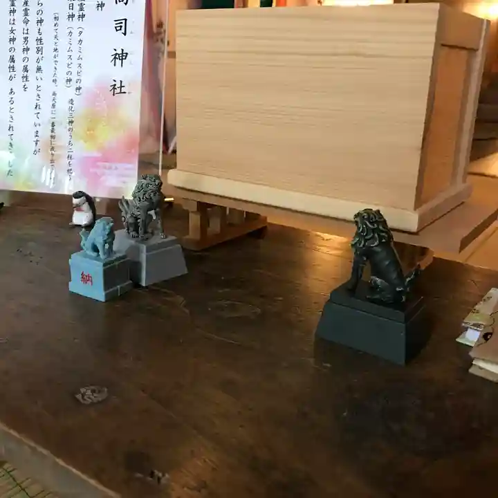 高司神社〜むすびの神の鎮まる社〜のその他建物