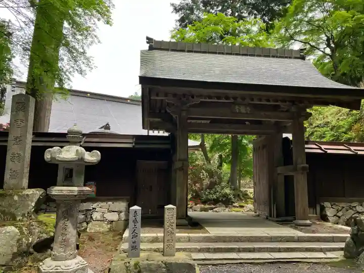 青龍寺(京都府)